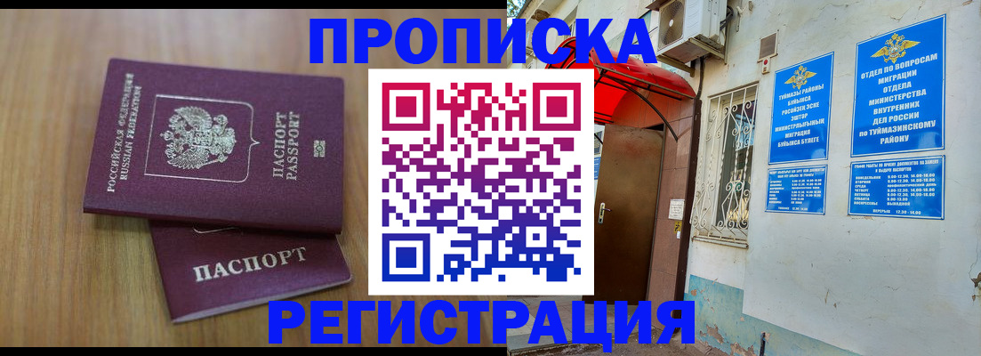 форма 3 в Братске